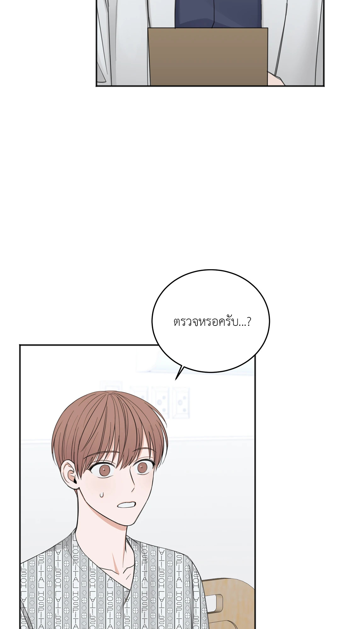 หน้า 43