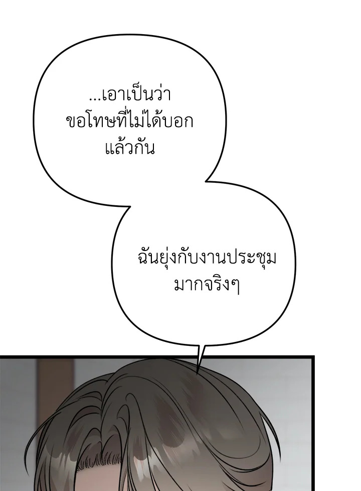 หน้า 89