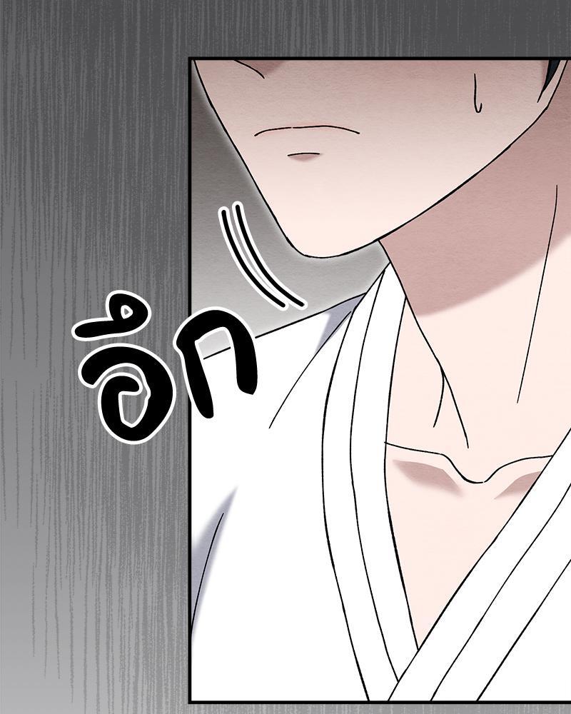 หน้า 93