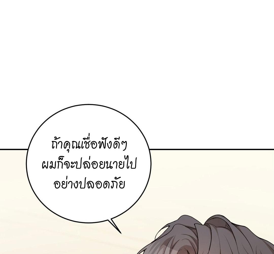 หน้า 142