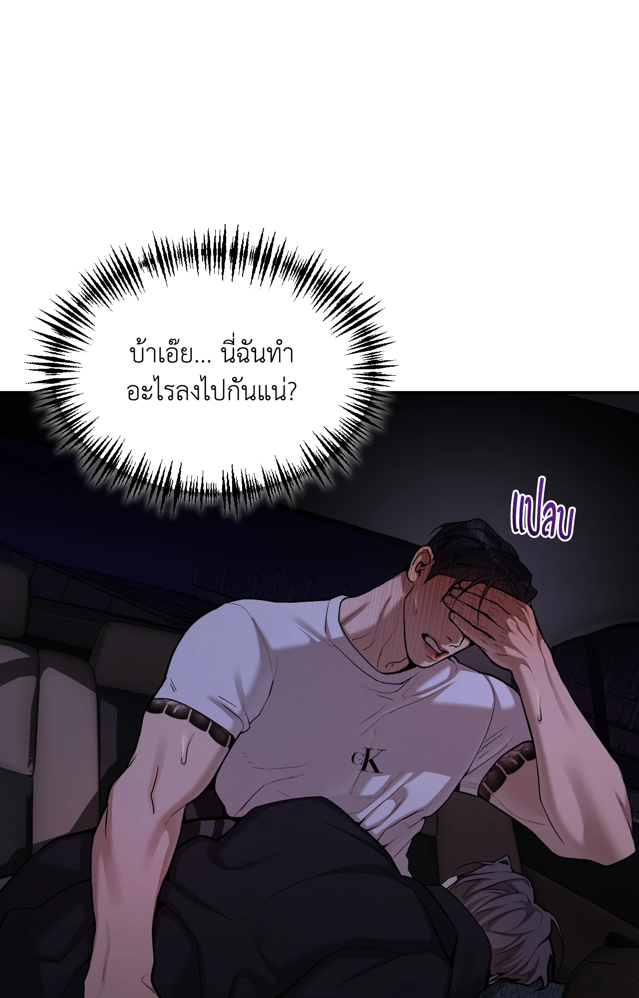 หน้า 65