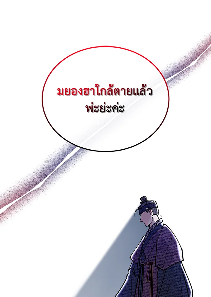 หน้า 95