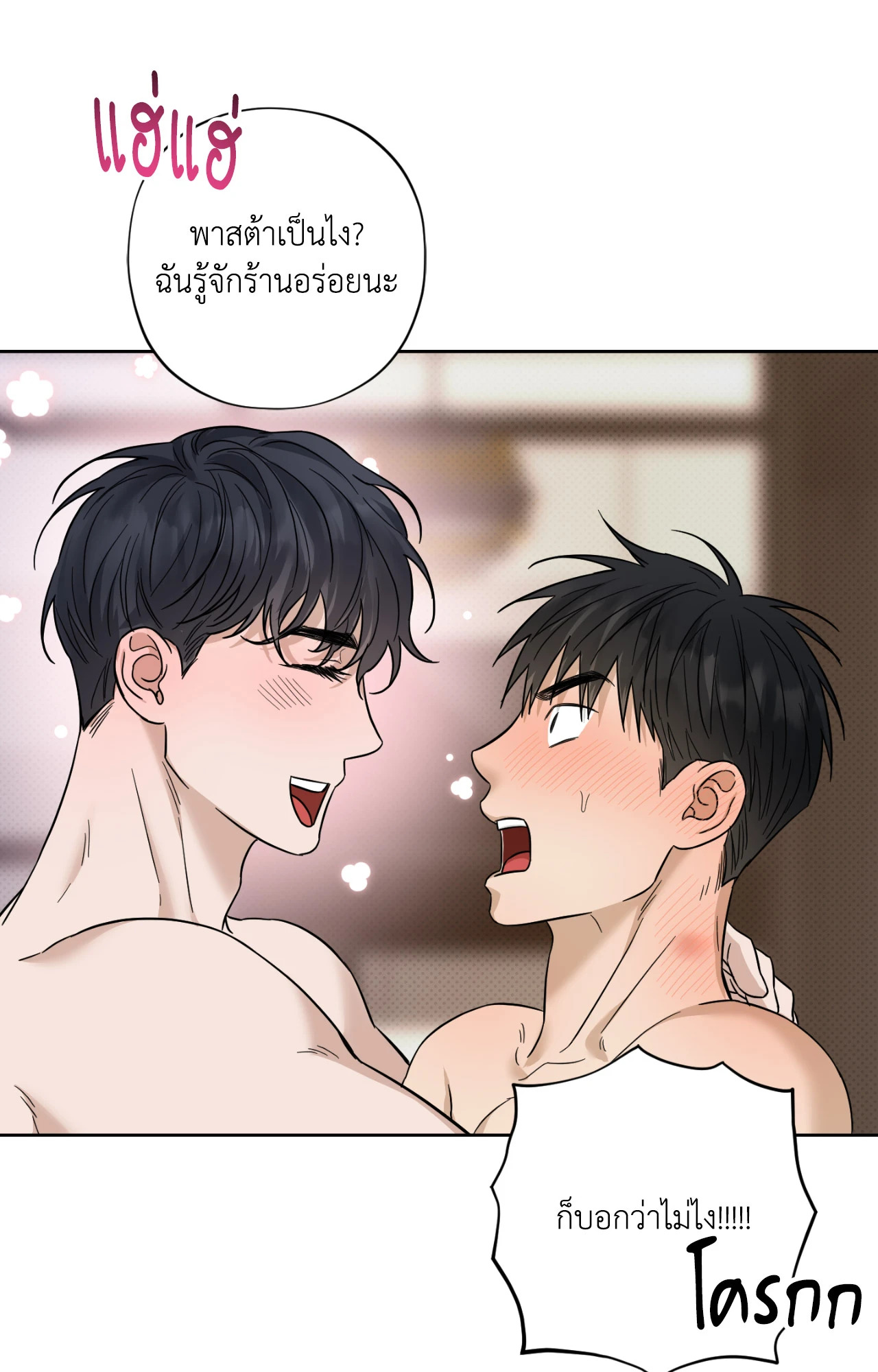 หน้า 99