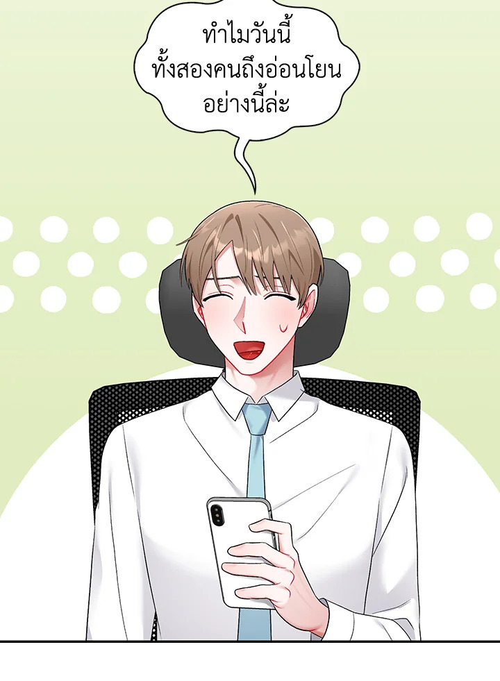หน้า 66