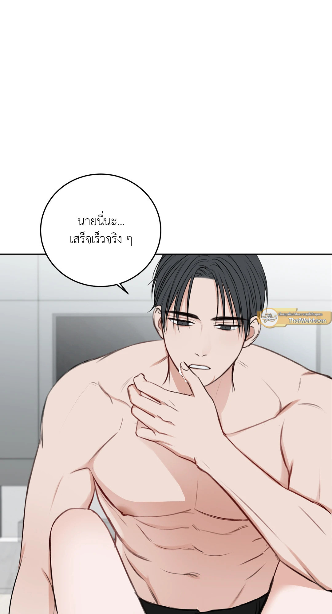 หน้า 73