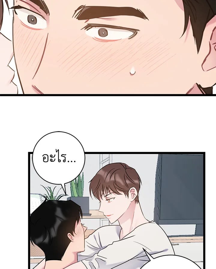 หน้า 62