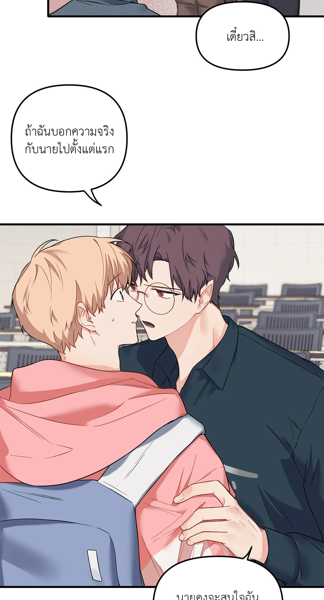 หน้า 29