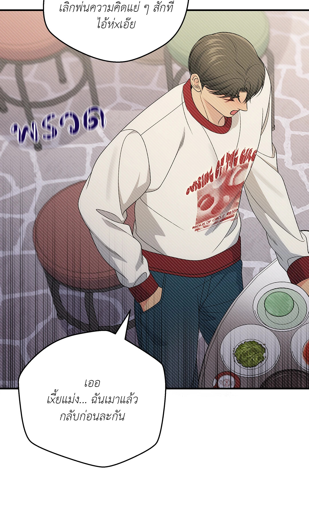 หน้า 73