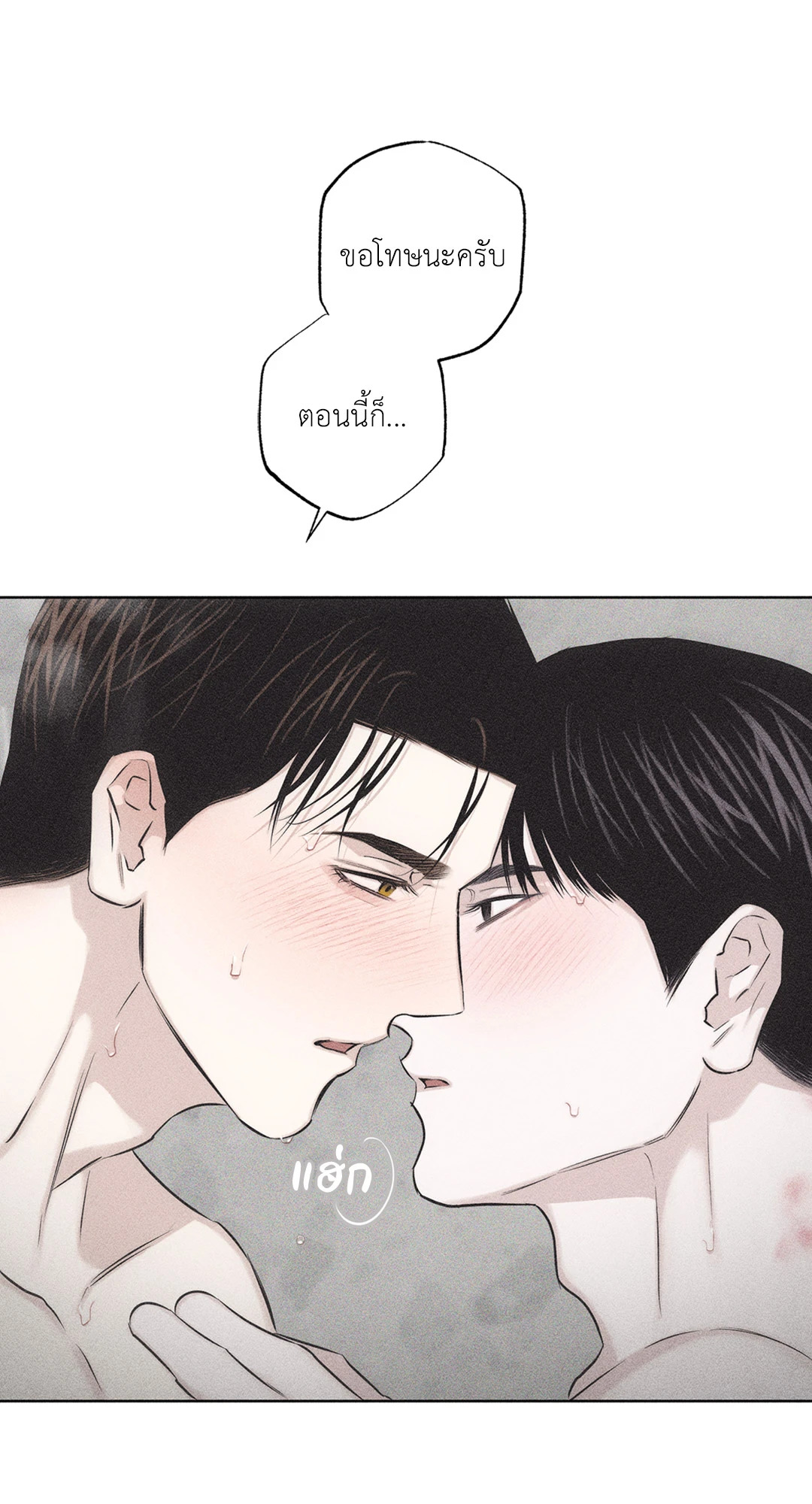 หน้า 69