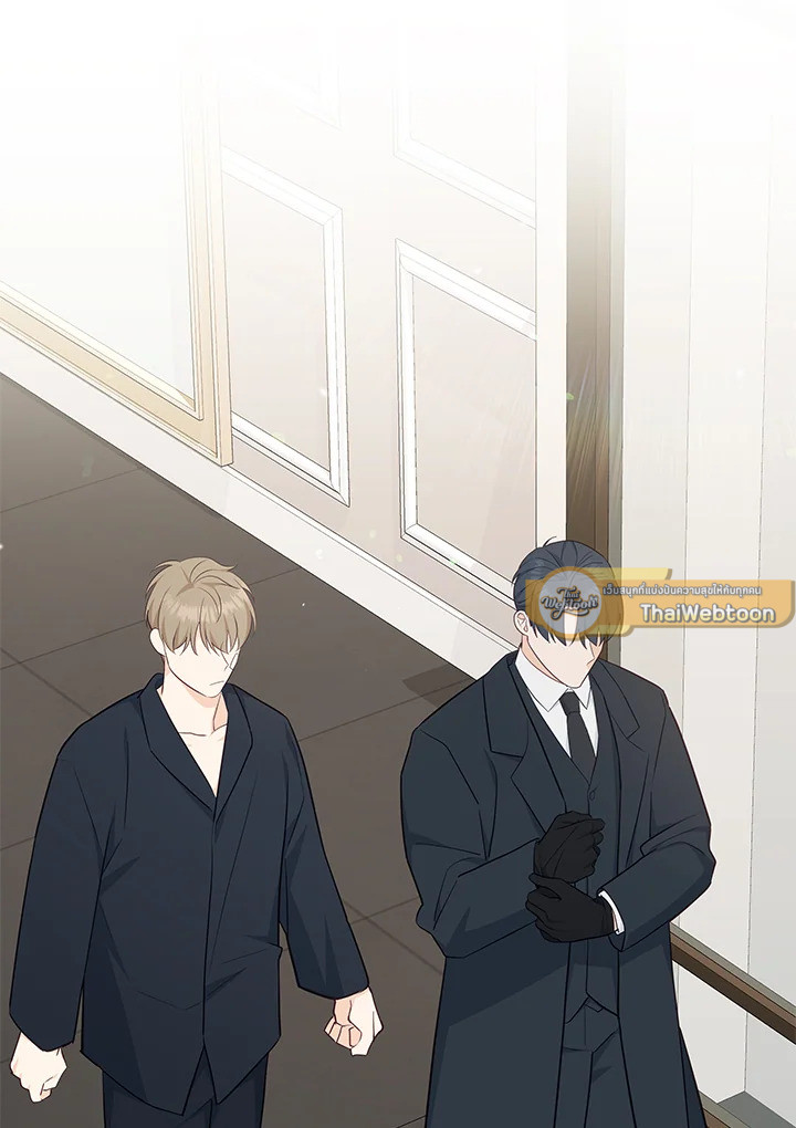 Sweet not Sugar ตอนที่ 37 - รูปที่ 2