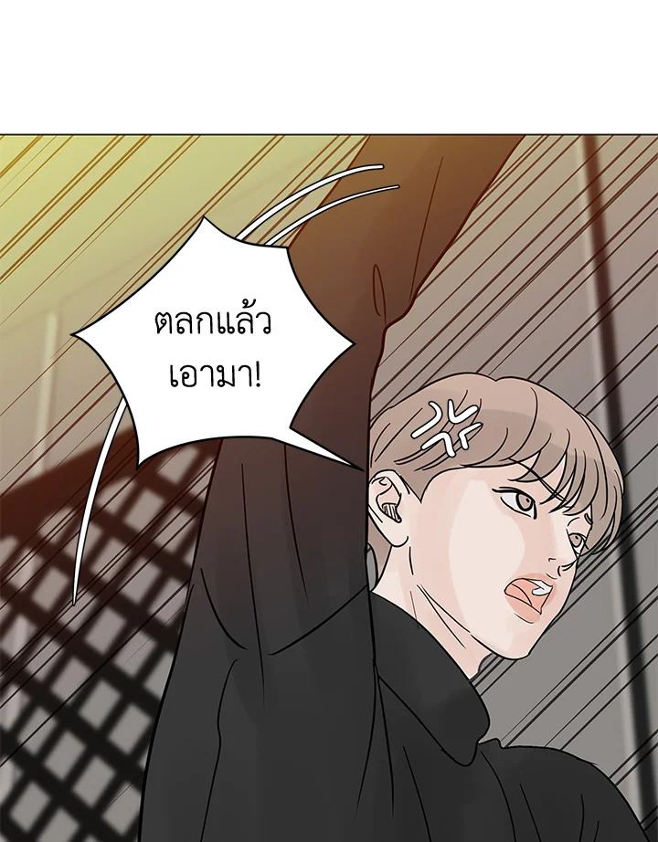 หน้า 80