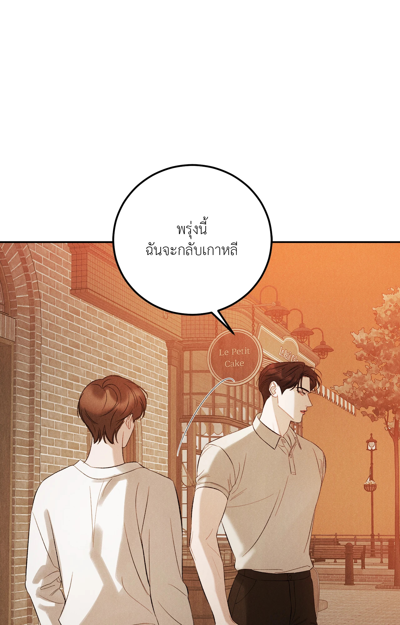 หน้า 55