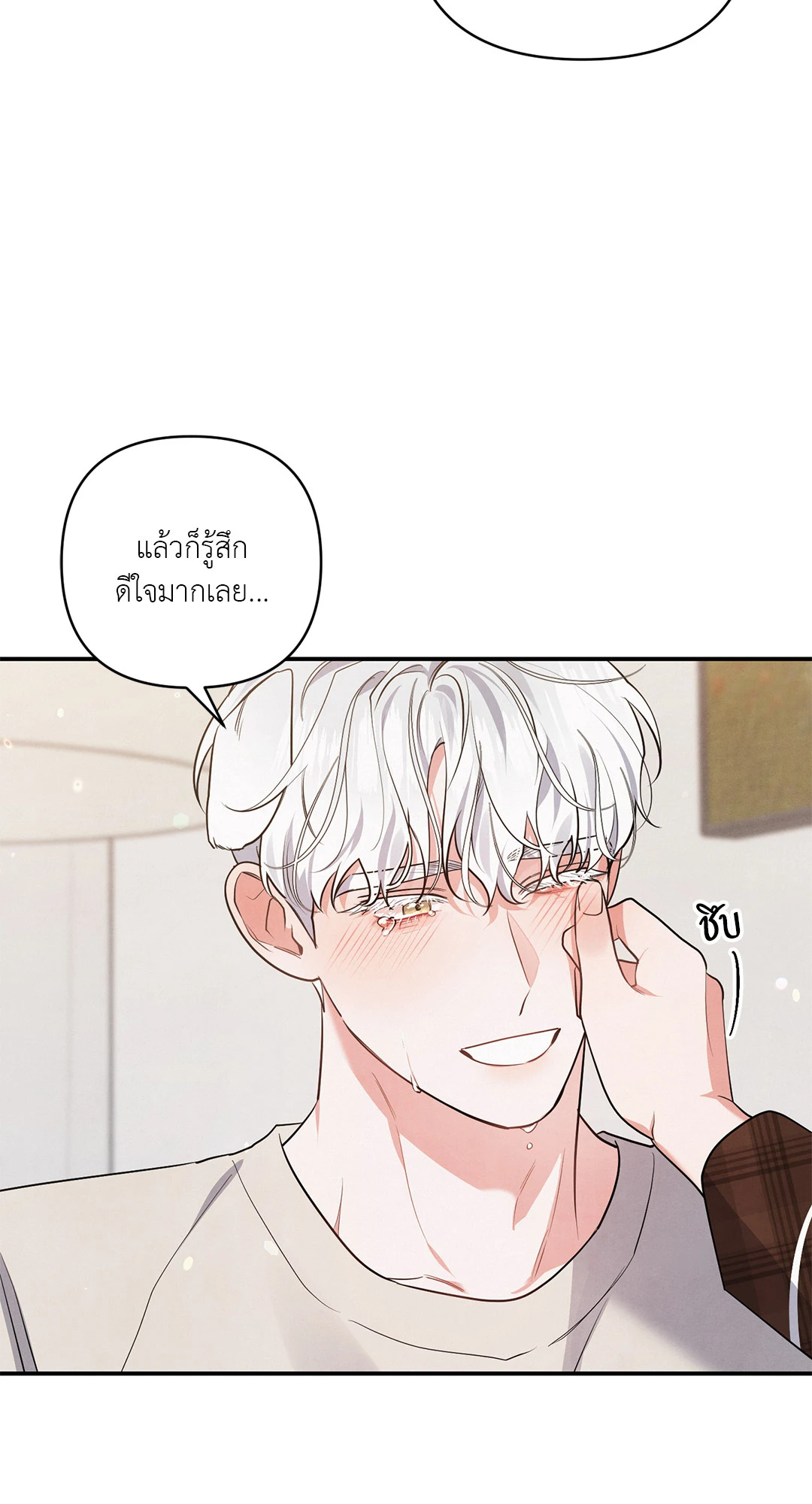 หน้า 67