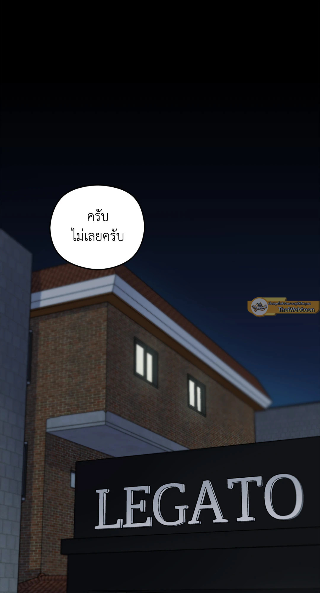 หน้า 121