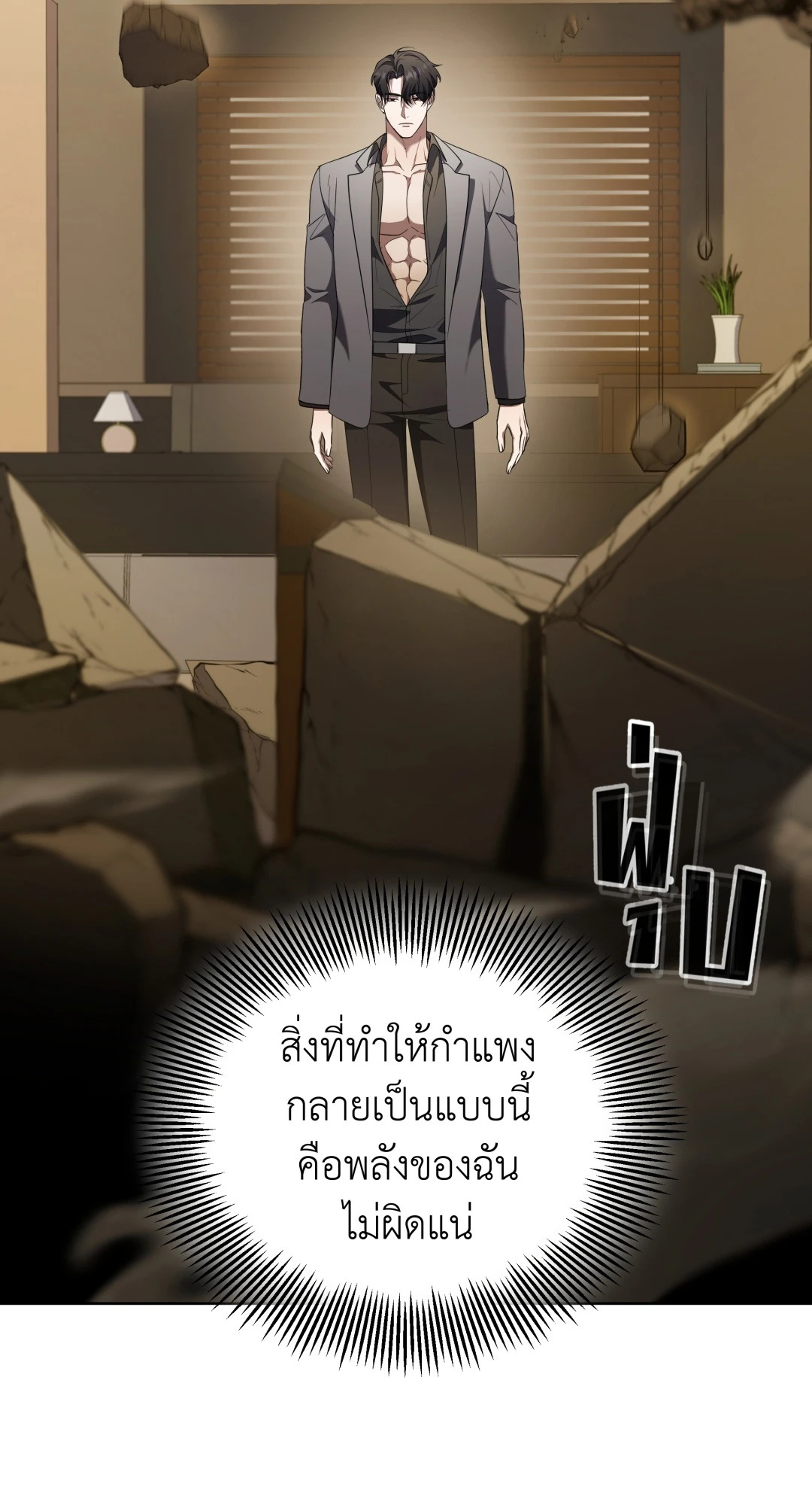 หน้า 35