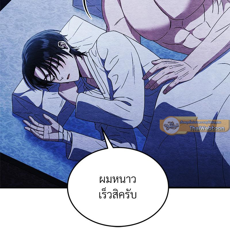 หน้า 114