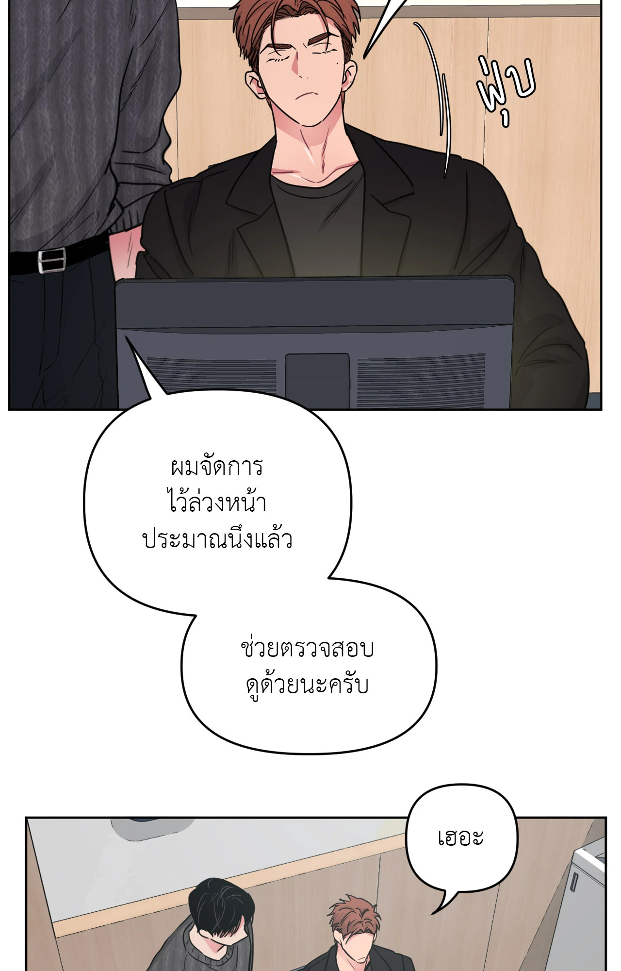 หน้า 63