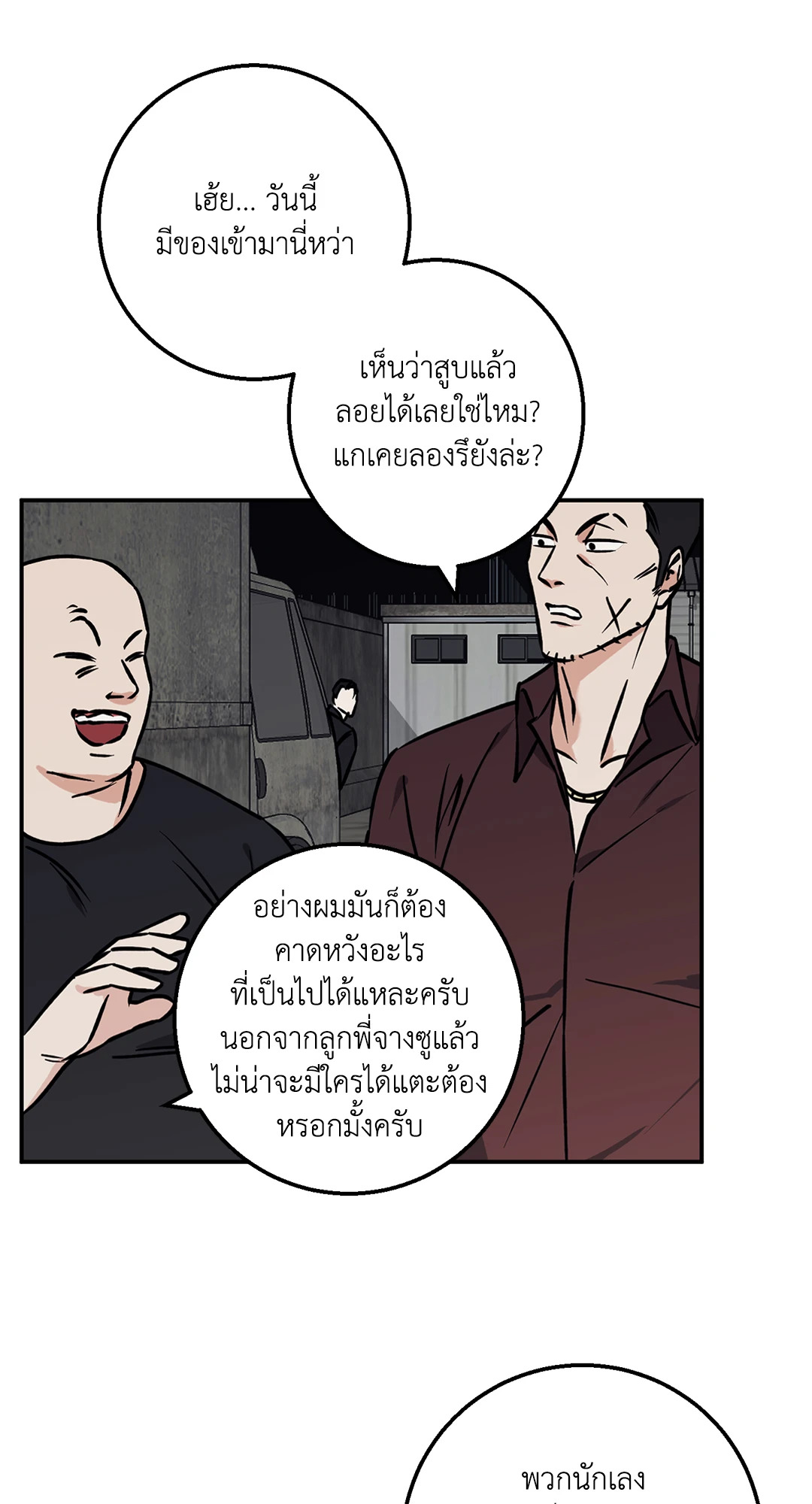 หน้า 73