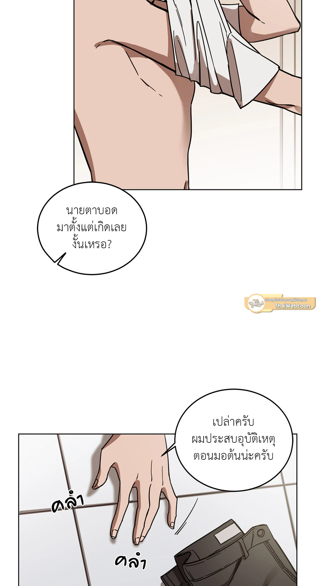 หน้า 75