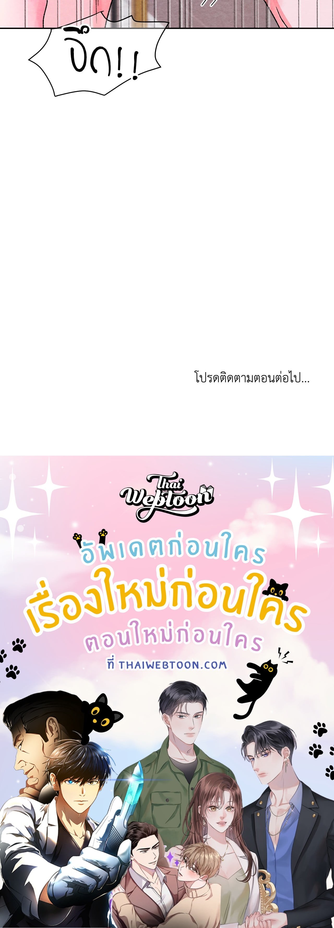 หน้า 85