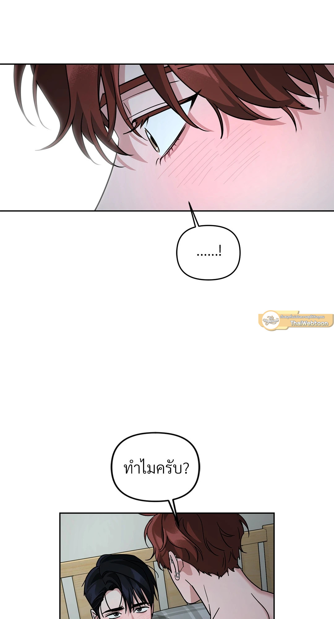 หน้า 61