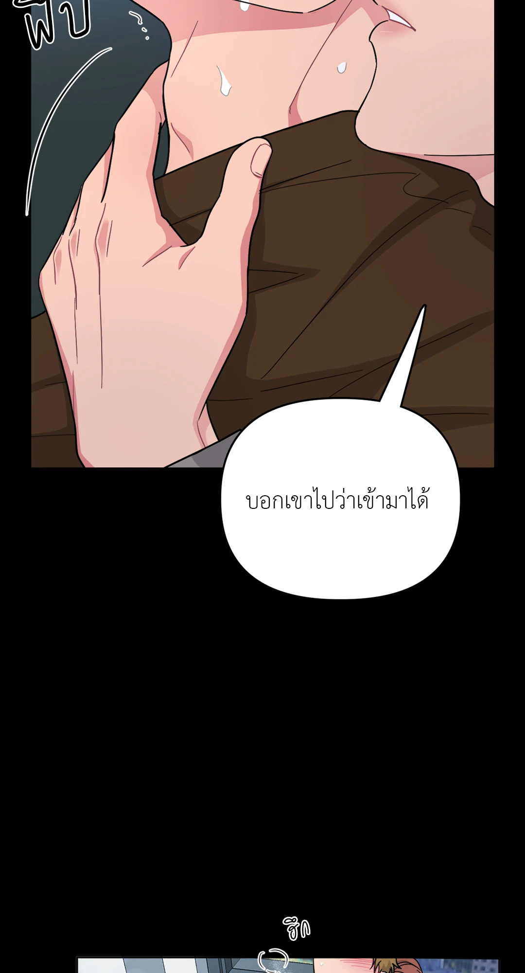 หน้า 67