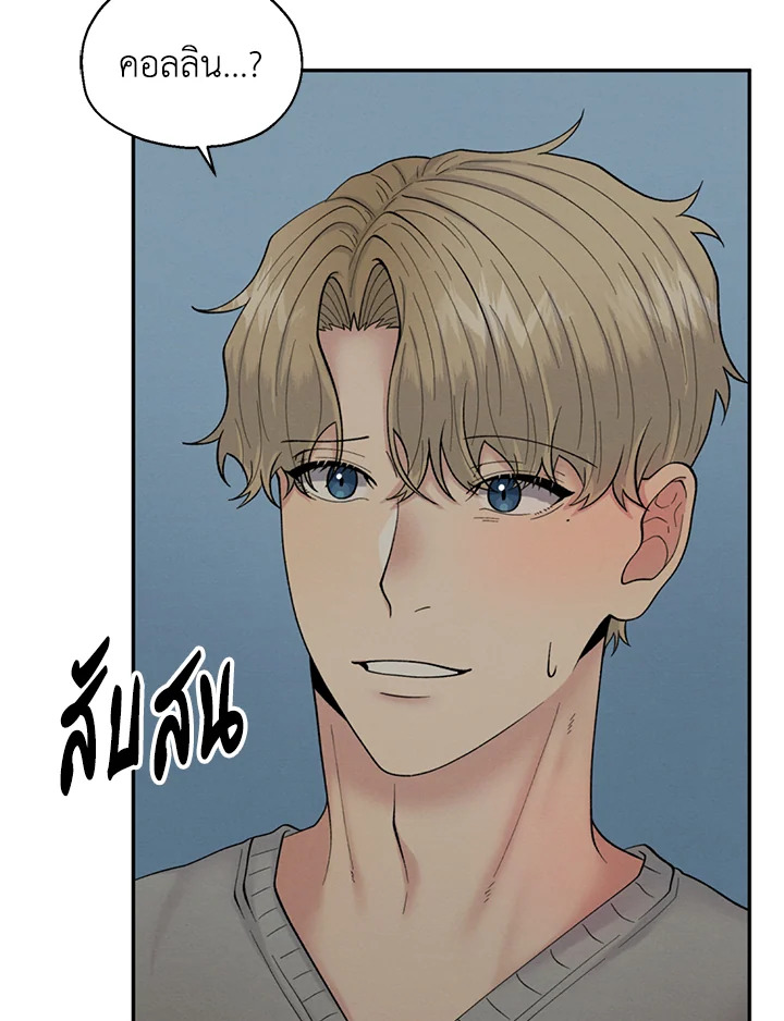 หน้า 88