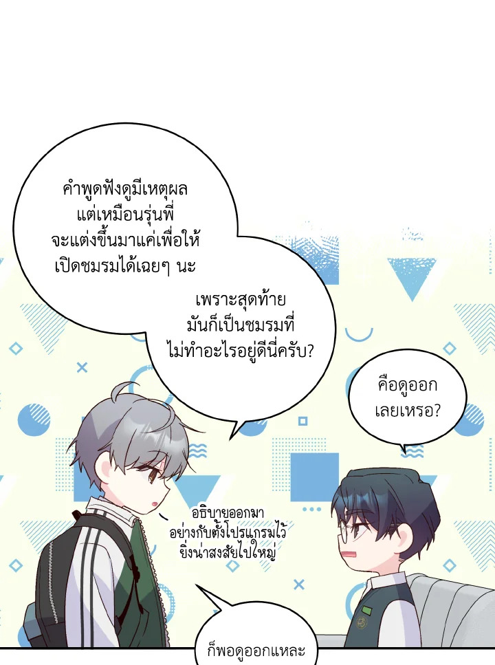 หน้า 60