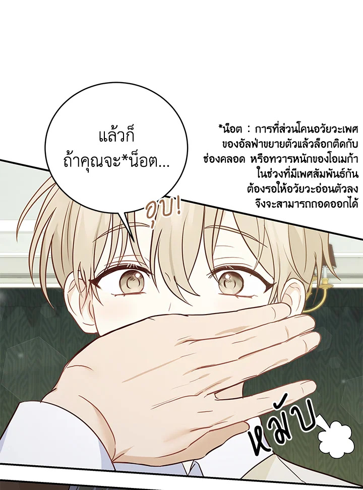 หน้า 79