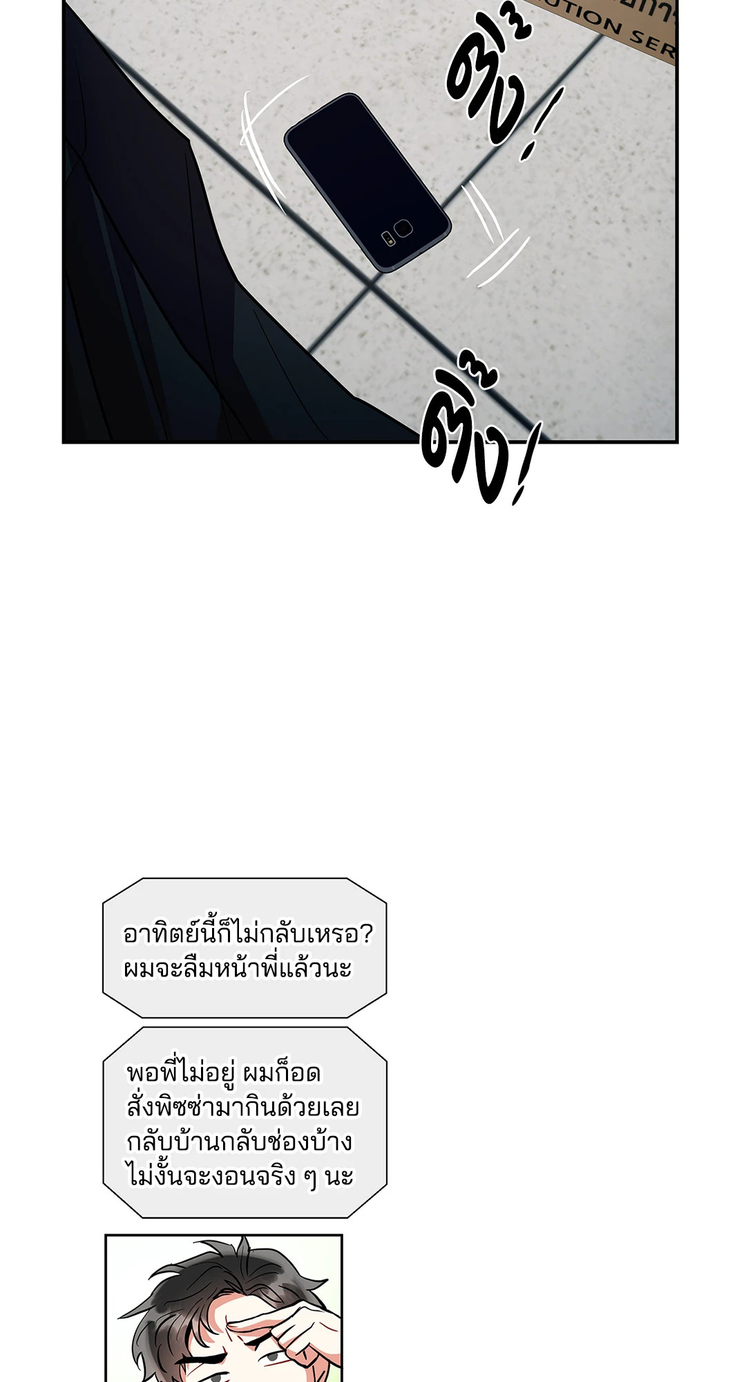 หน้า 56