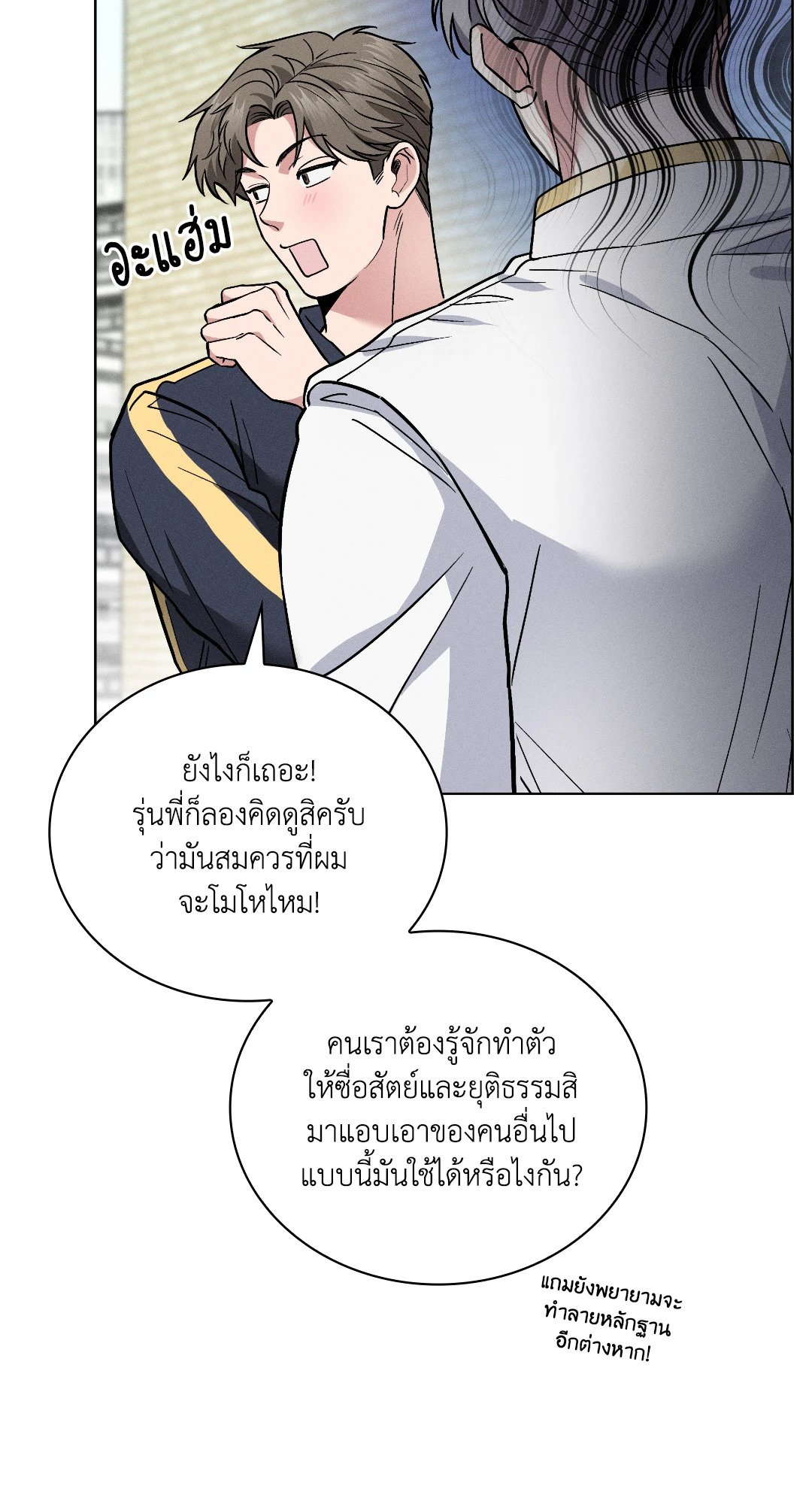 หน้า 49