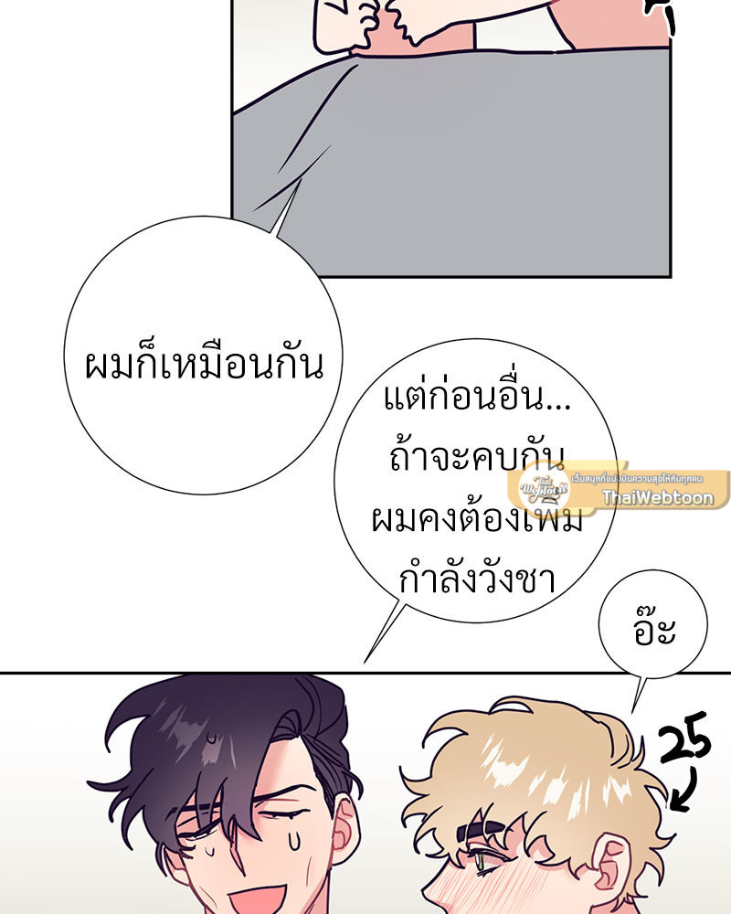หน้า 89