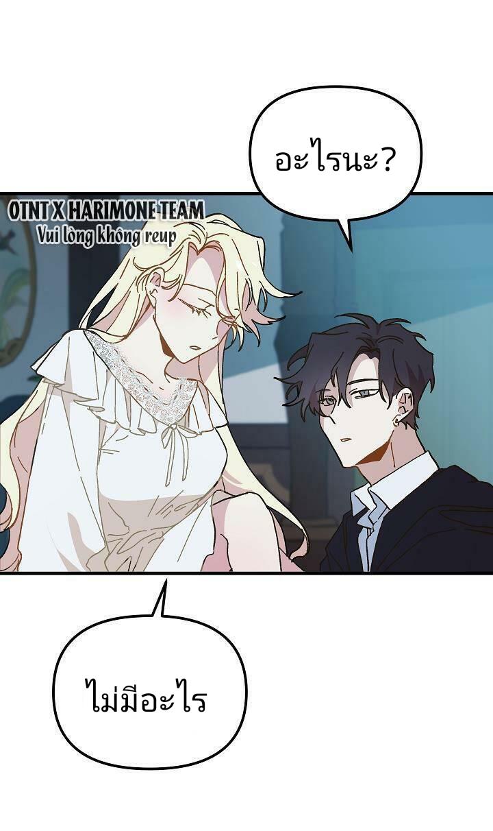 The Princess Pretends to Be Crazy องค์หญิงสติเฟื่อง ตอนที่ 12 - รูปที่ 2