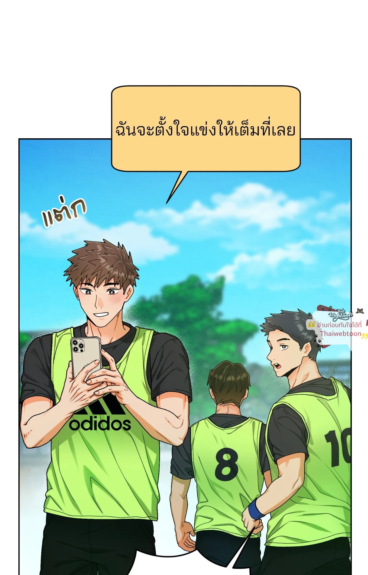 หน้า 46