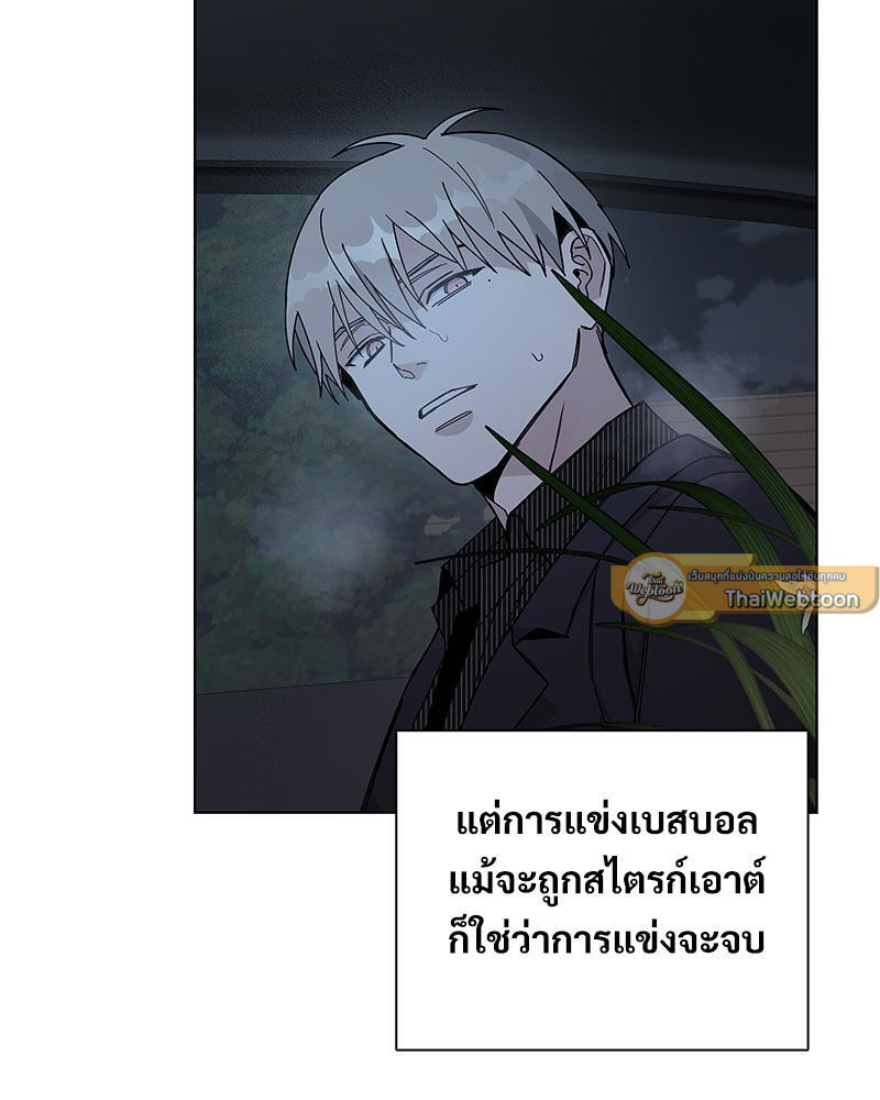 หน้า 88