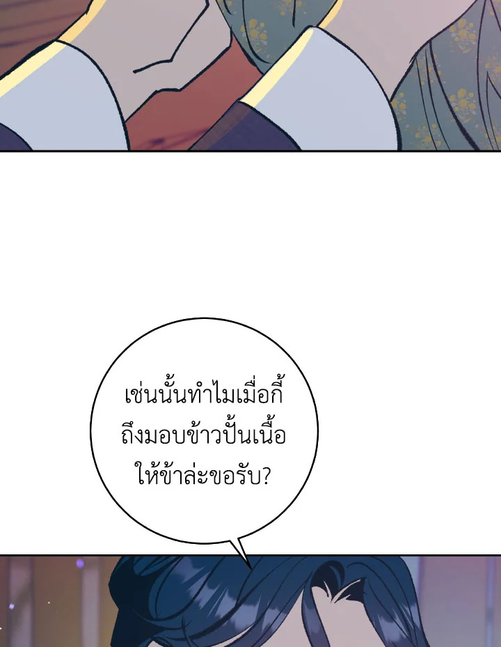 หน้า 80