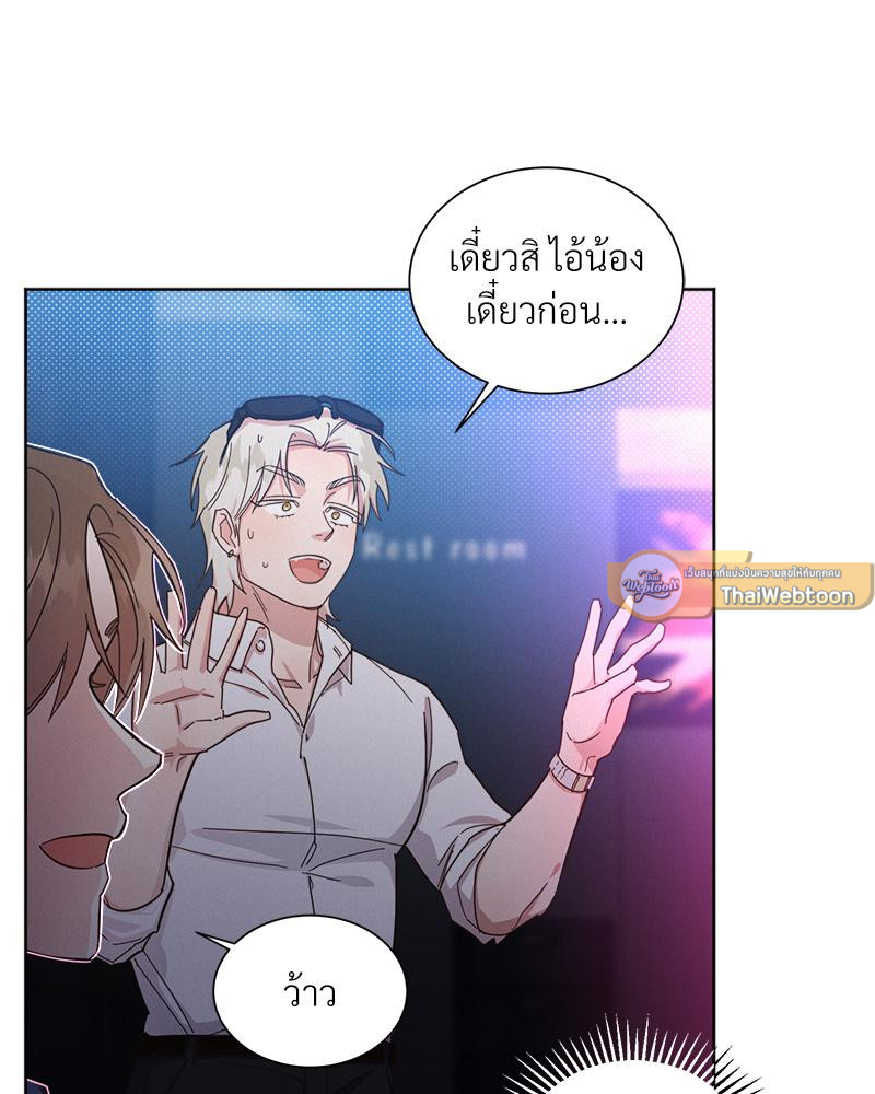 หน้า 97
