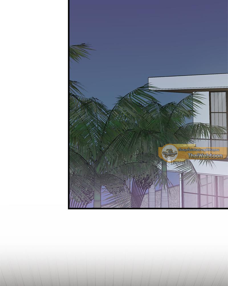 Love me better than ตอนที่ 8.04 - รูปที่ 2