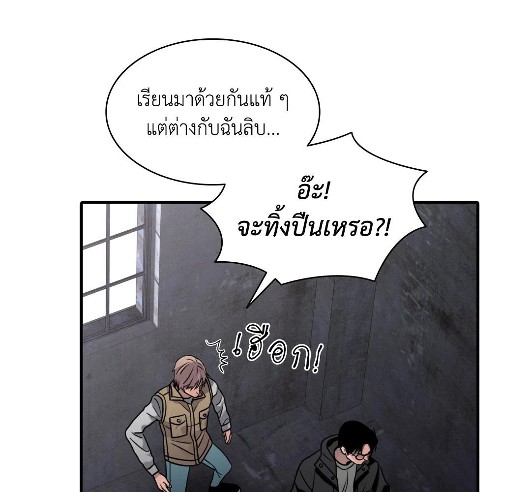 หน้า 72