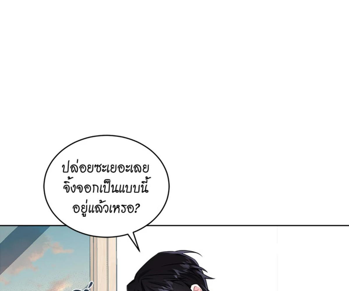 หน้า 158