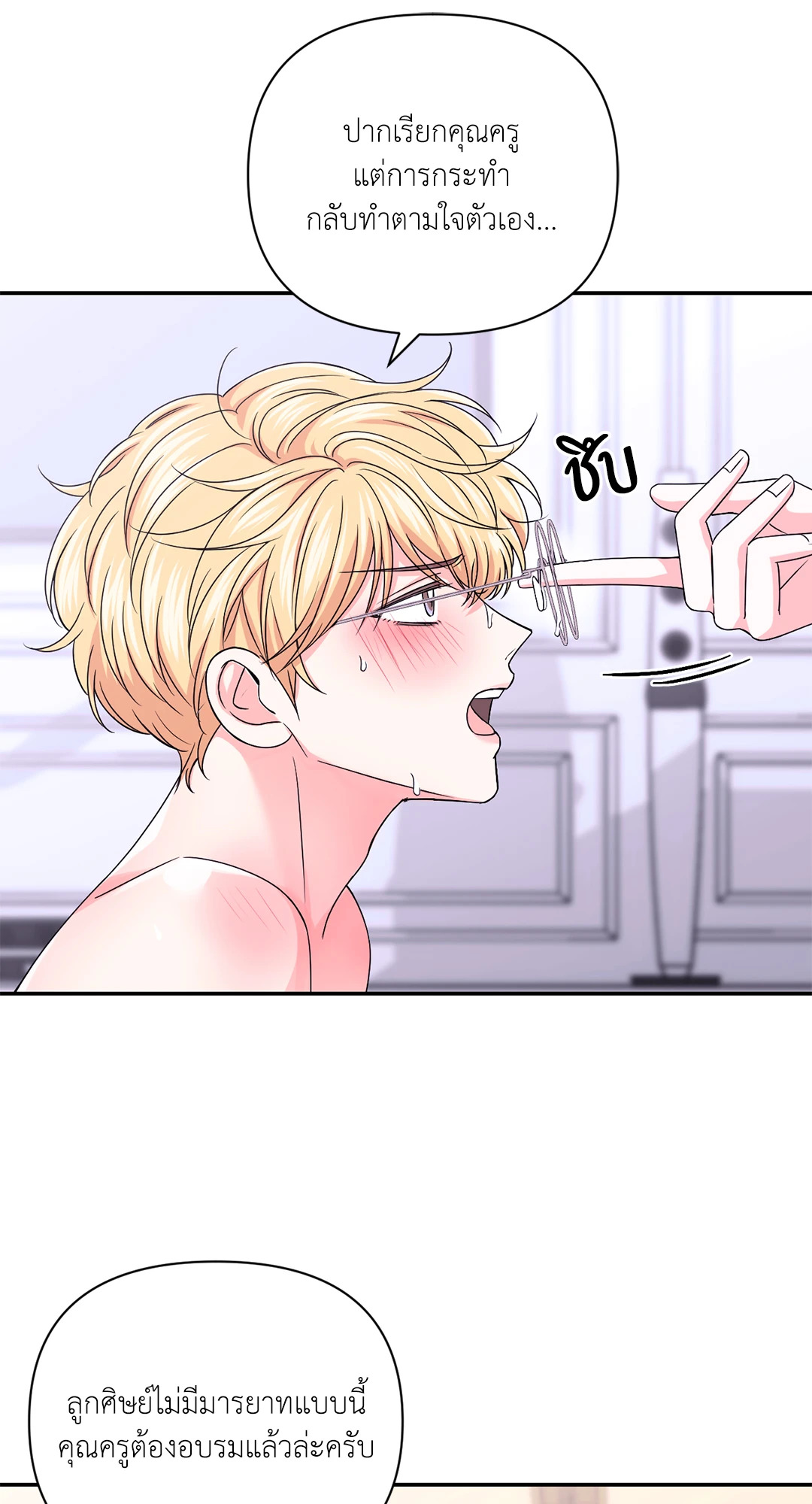 หน้า 49