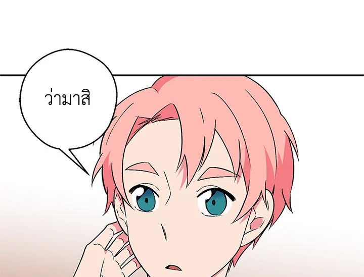 หน้า 114