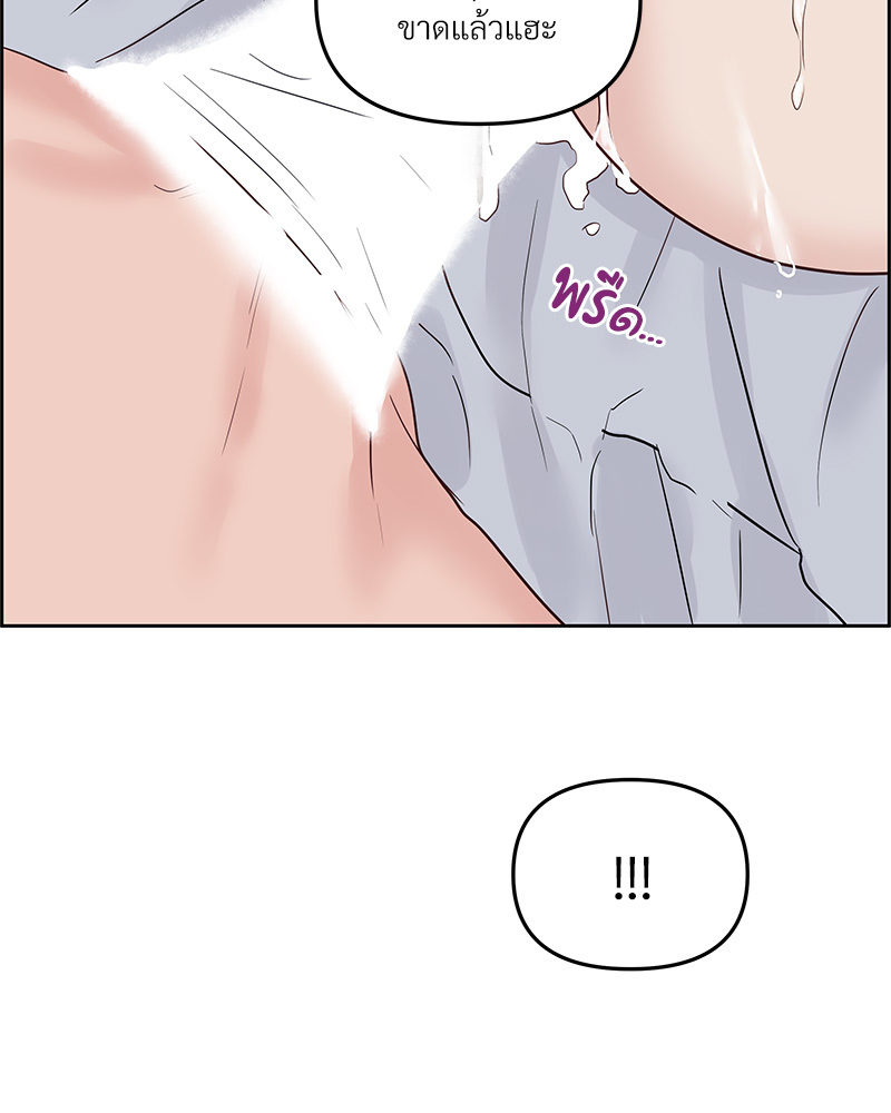 หน้า 93