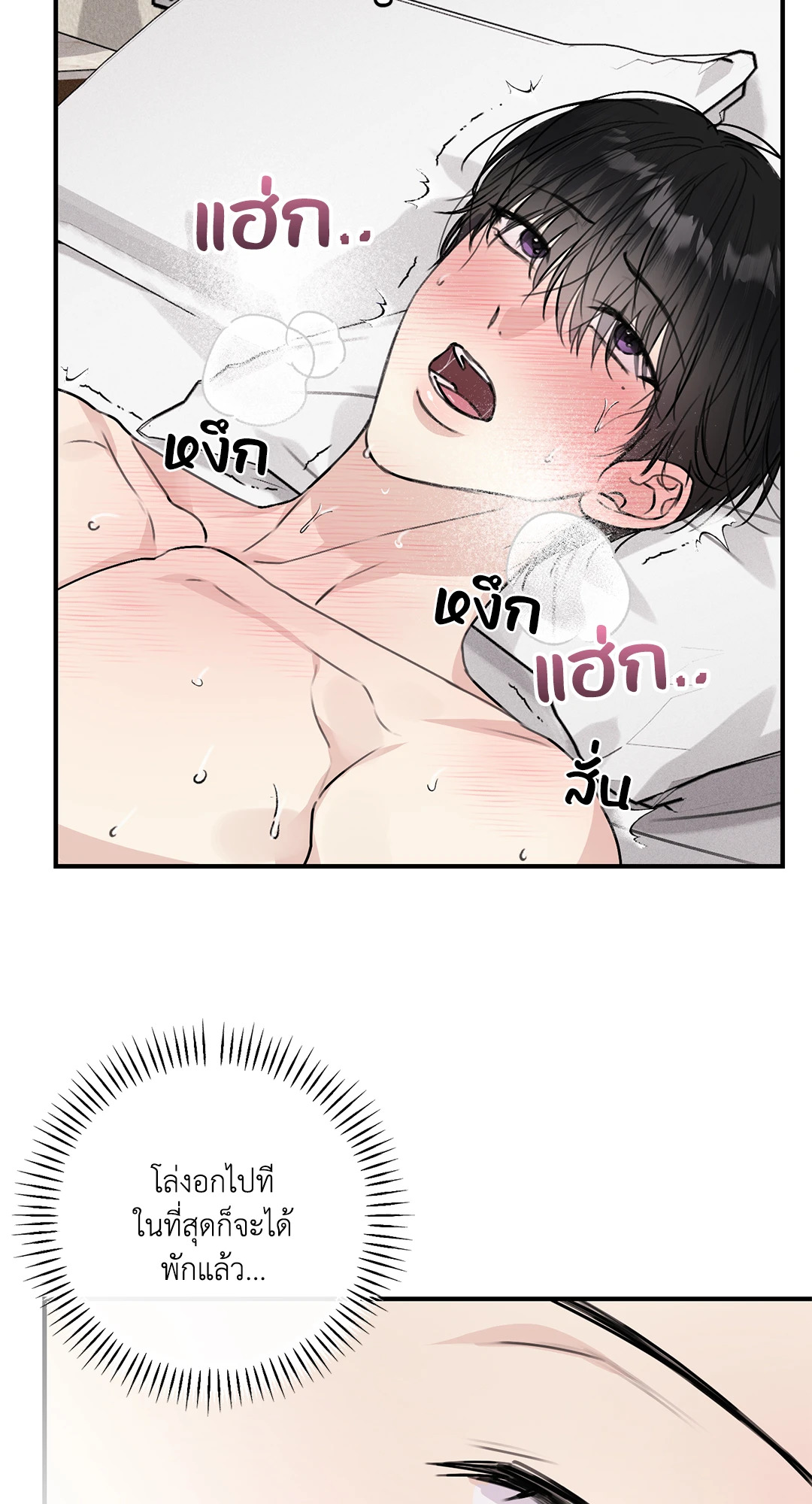 หน้า 78