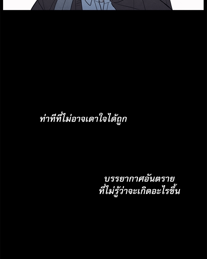 หน้า 138