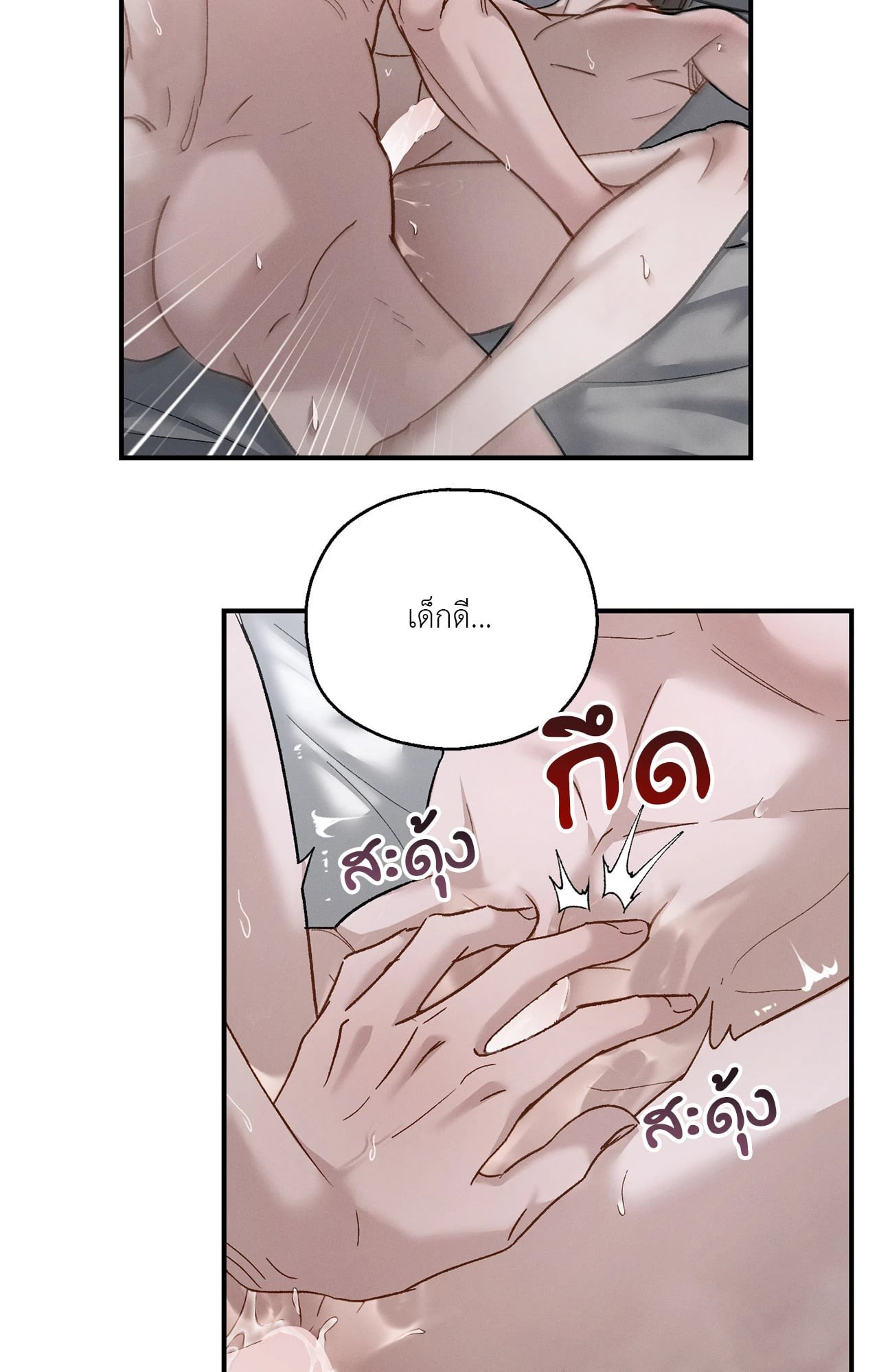 หน้า 60