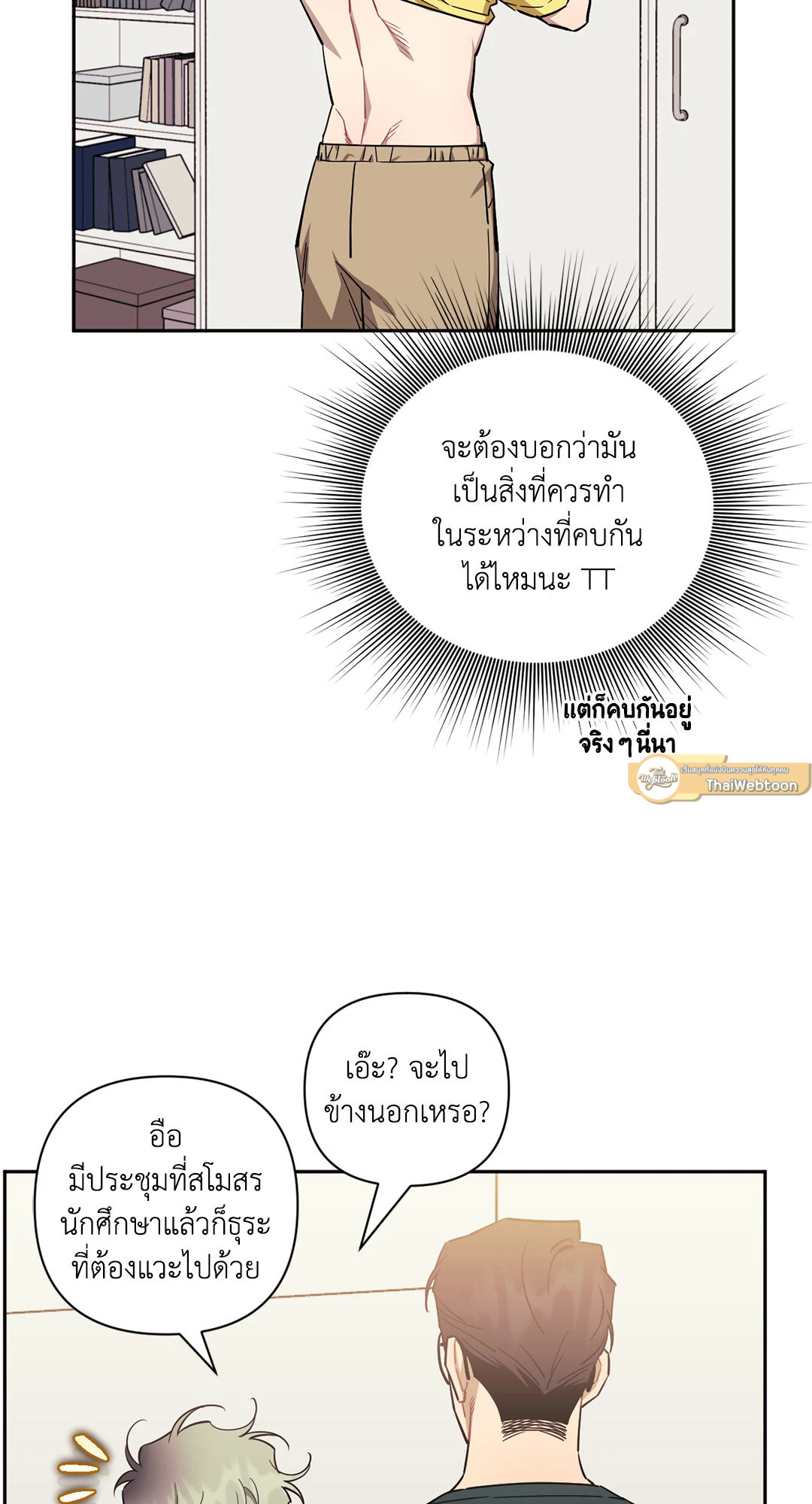 หน้า 51