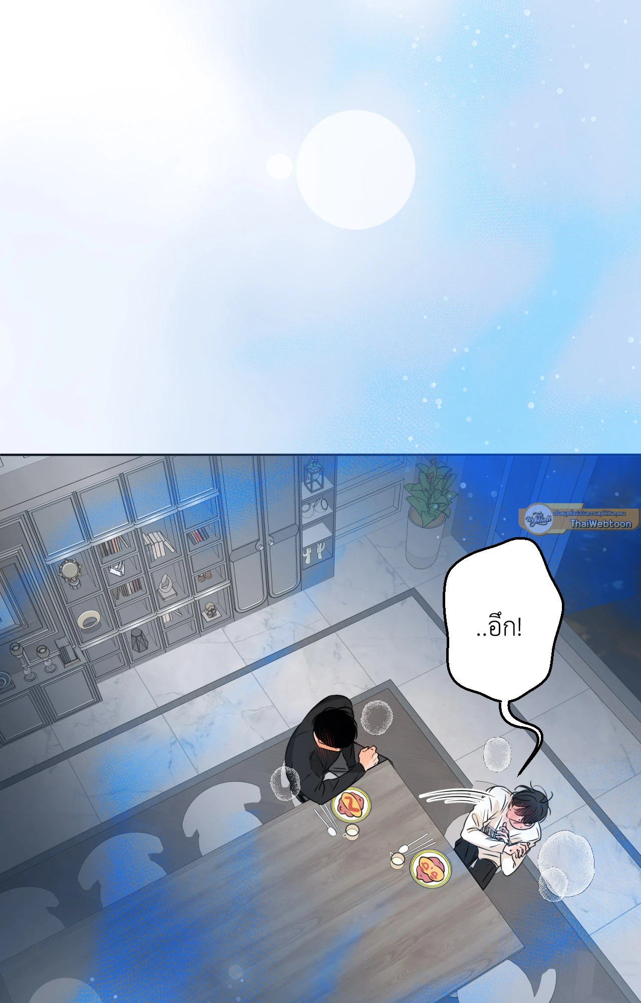 Scent and Sensibility ตอนที่ 41 - รูปที่ 2