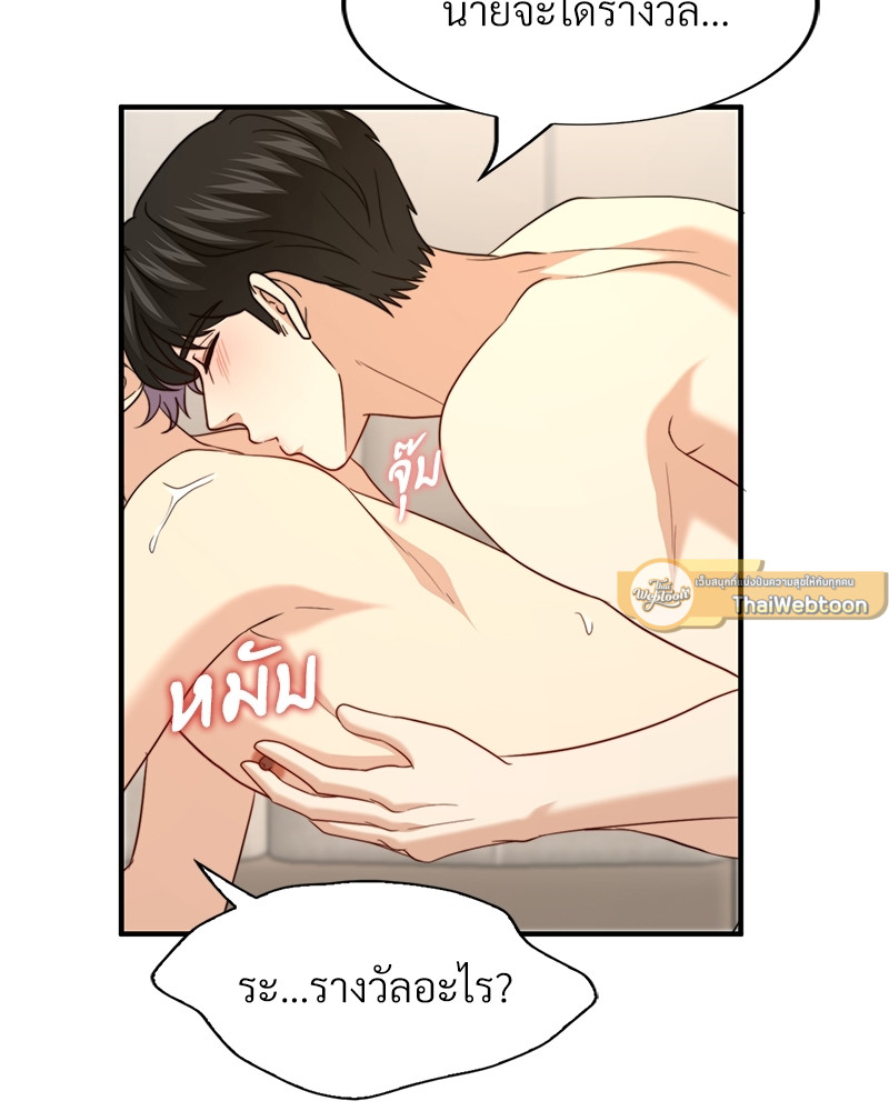หน้า 49