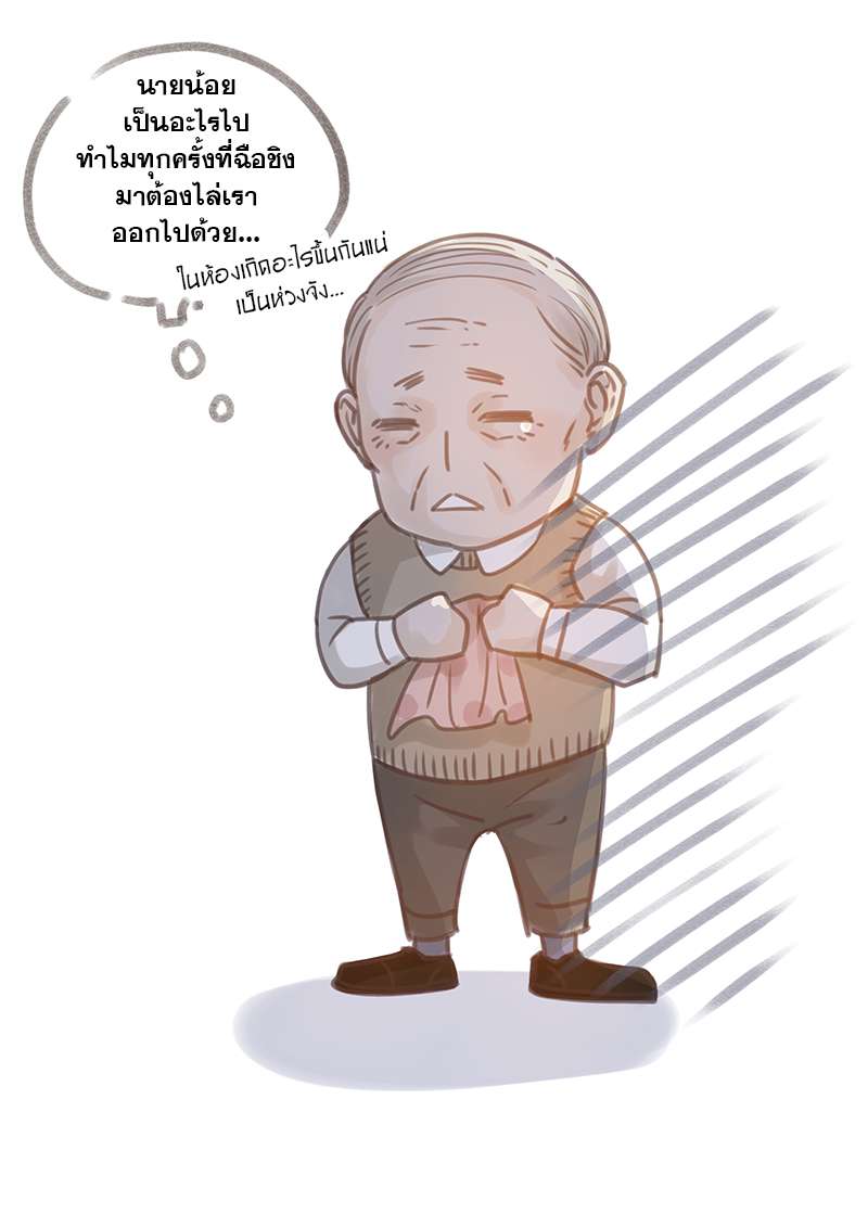 หน้า 28